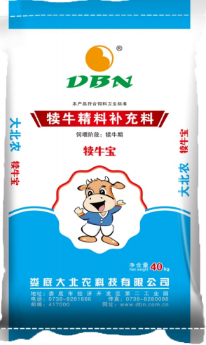 大北農(nóng)飼料-犢牛寶  （促進犢牛瘤胃盡早發(fā)育、有效預(yù)防腹瀉、促進快速生長）