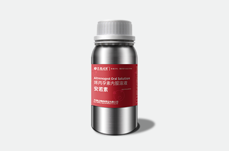 安若素 烯丙孕素內(nèi)服溶液（母豬同期發(fā)情，提高產(chǎn)仔數(shù)）