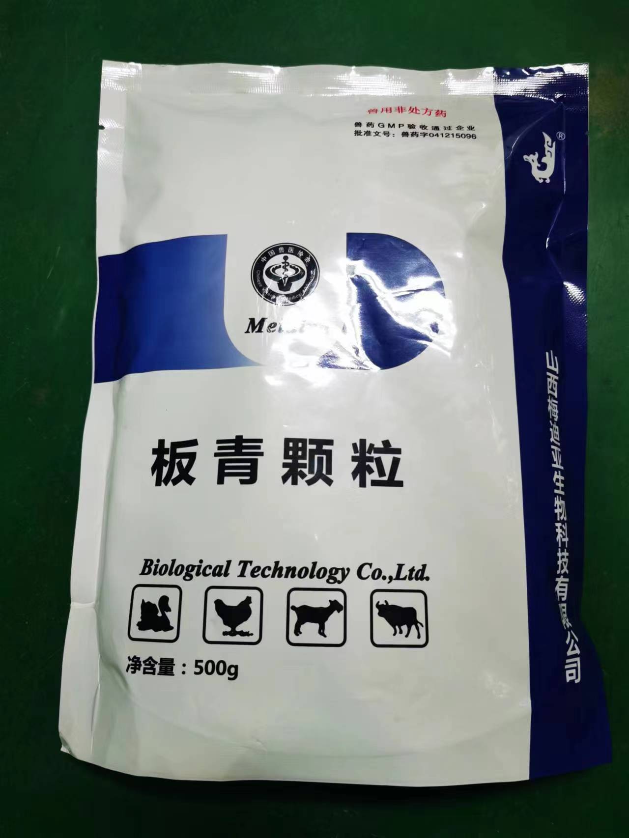 風(fēng)熱感冒防控更好的藥-板青顆粒500g，去痰止咳，抗炎、抗病毒、涼血清咽、消斑、抗內(nèi)毒素、增強(qiáng)機(jī)體免疫力、提高抵抗力，大包裝更實(shí)惠