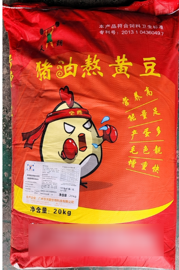 豬油熬黃豆--家禽后期快速催肥營養(yǎng)素，強(qiáng)效乳化油脂多重高營養(yǎng)補(bǔ)充劑，短期快速增重，促毛色靚