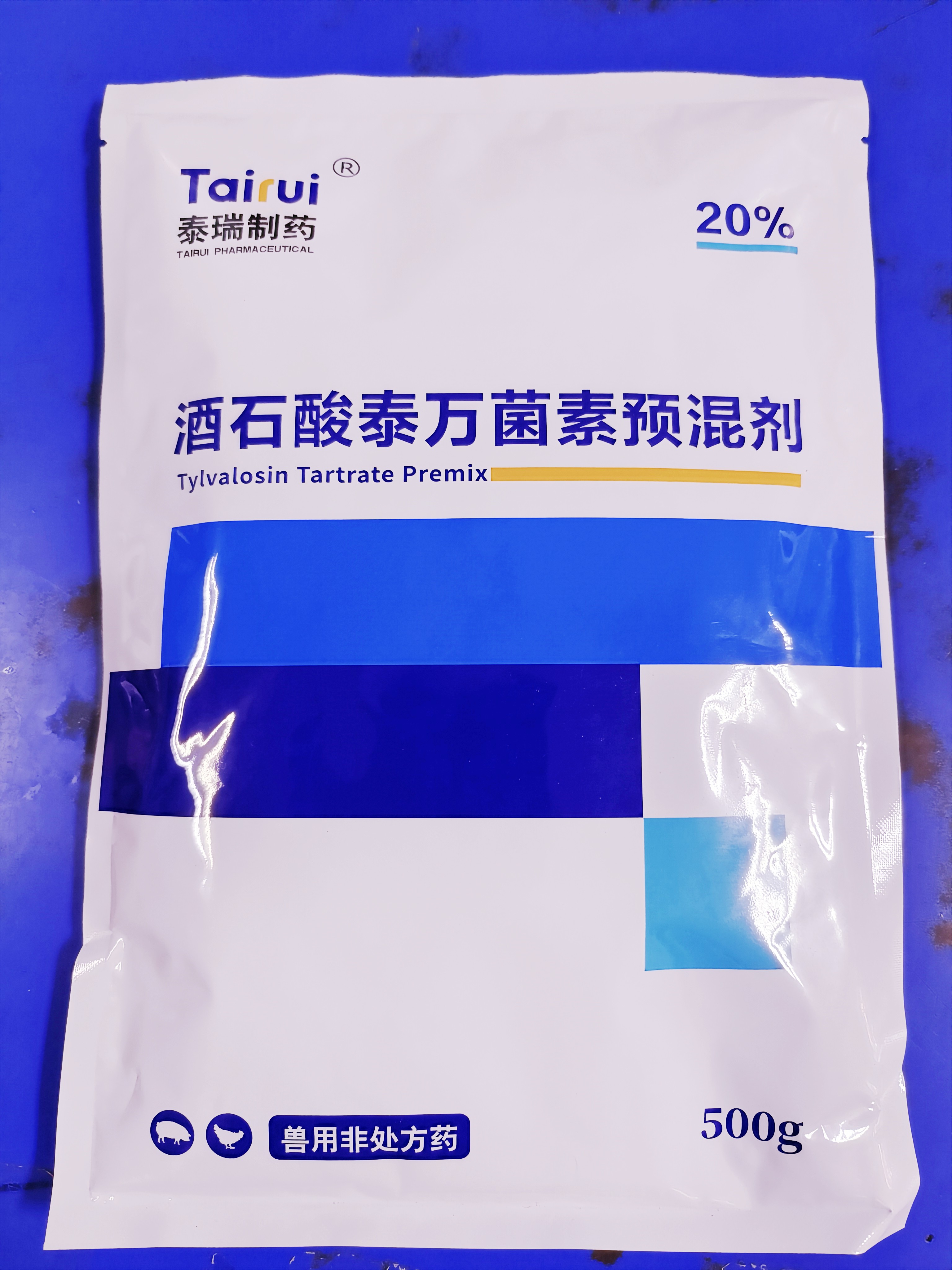 【新產(chǎn)品】20%泰萬(wàn)菌素畜禽支原體，豬咳嗽呼吸道肺炎、回腸炎、圓環(huán)藍(lán)耳更好的選擇