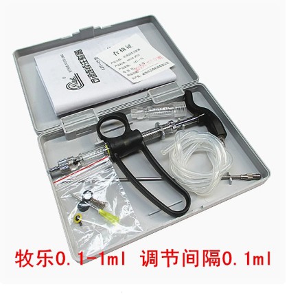 牧樂連續(xù)注射疫苗器 S型 可調(diào) 雞鴨鵝家禽兔用連續(xù)注射器針筒1ml 2ml