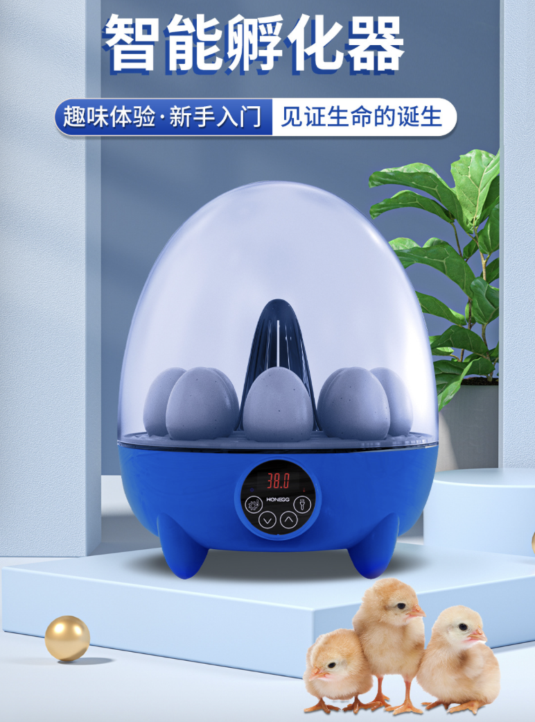 孵蛋器智能家用鴿子孵化機(jī)8枚小雞家禽養(yǎng)殖孵化雞蛋孵化