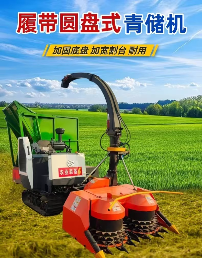 廣西助農(nóng)公司履帶式牧草秸稈收割鍘草一體機(jī)——輕松搞定機(jī)械化將牧草、玉米秸稈收割煩惱！