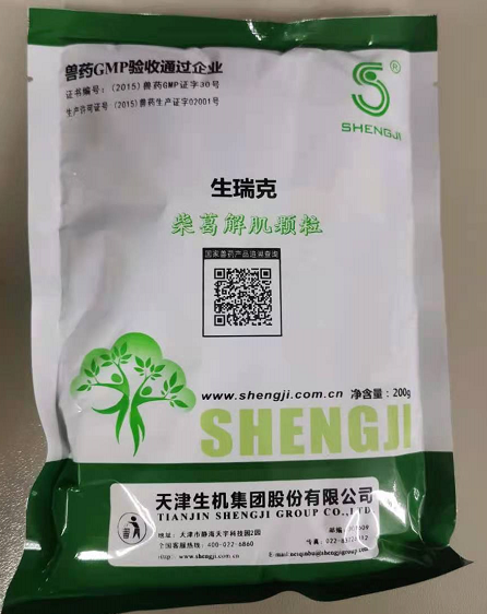 生瑞克---風(fēng)寒感冒的克星，對(duì)流感、感冒發(fā)燒、咳嗽有痰、食欲降低有很好的治療效果