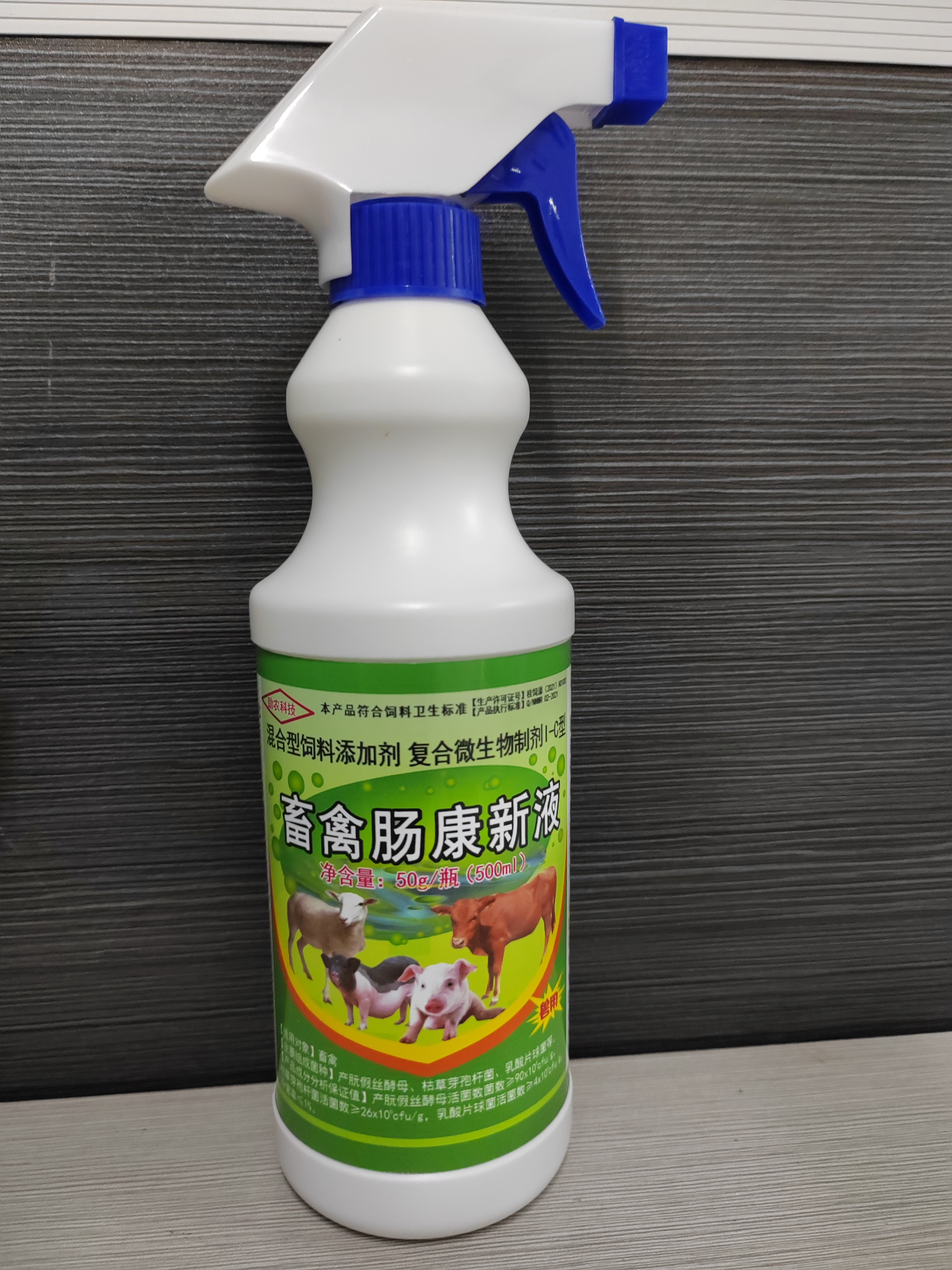 畜禽腸康新液——?jiǎng)游镱B固性腸道健康問(wèn)題調(diào)理產(chǎn)品，能夠大幅度降低特別是幼畜腸道問(wèn)題帶來(lái)的損失