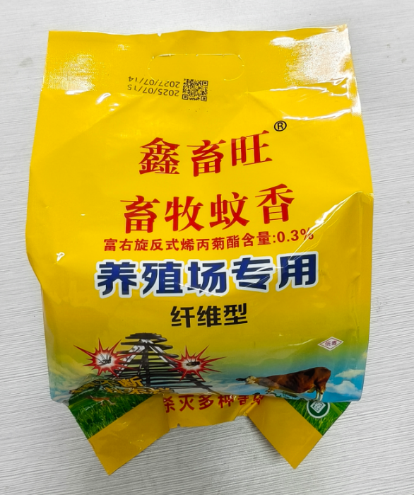一款更好用的養(yǎng)殖場(chǎng)獸用紙纖維蚊香，殺蚊驅(qū)蠅更有效