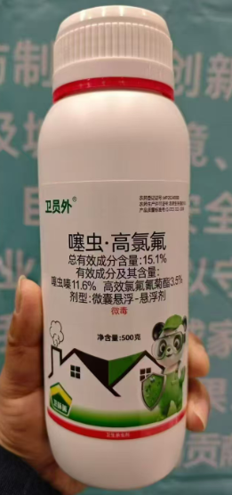 衛(wèi)員外（ 15.1%噻蟲·高氯氟）內(nèi)吸+觸殺藥力持久釋放