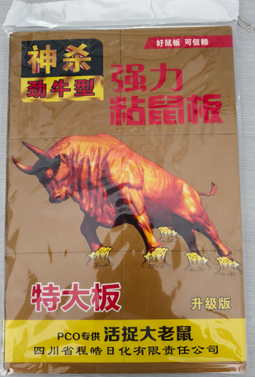 養(yǎng)殖場(chǎng)、家用強(qiáng)力粘鼠貼（加大加厚款）！引誘精準(zhǔn)、一粘即牢，輕松解決鼠患，養(yǎng)殖場(chǎng)、居家滅鼠神器