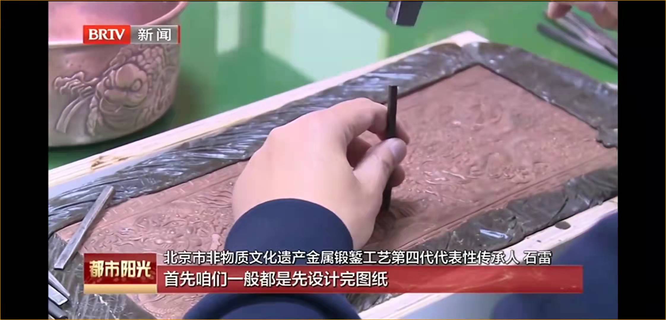 北京電臺專訪2.jpg