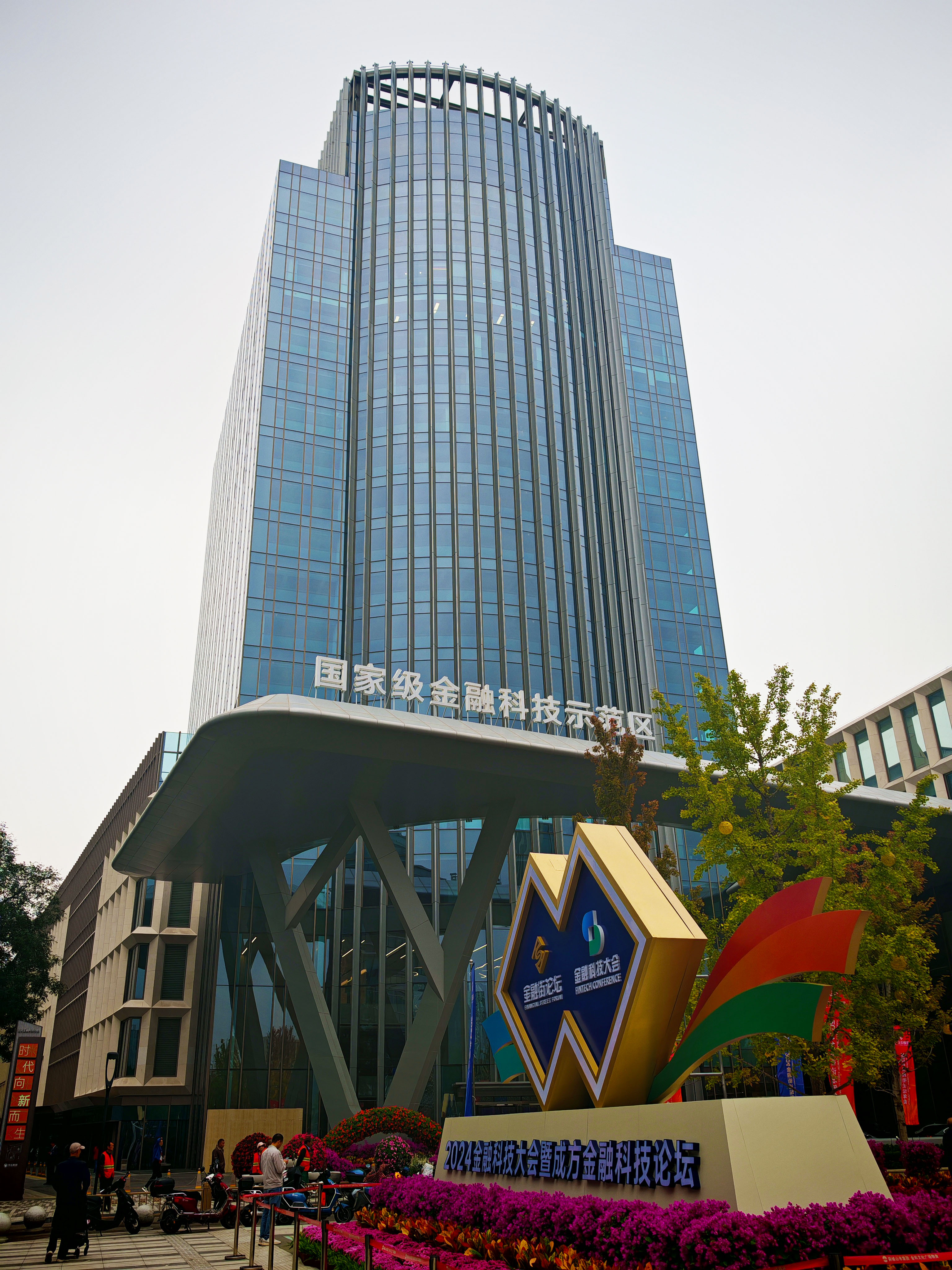 微信圖片_20241018152715.jpg