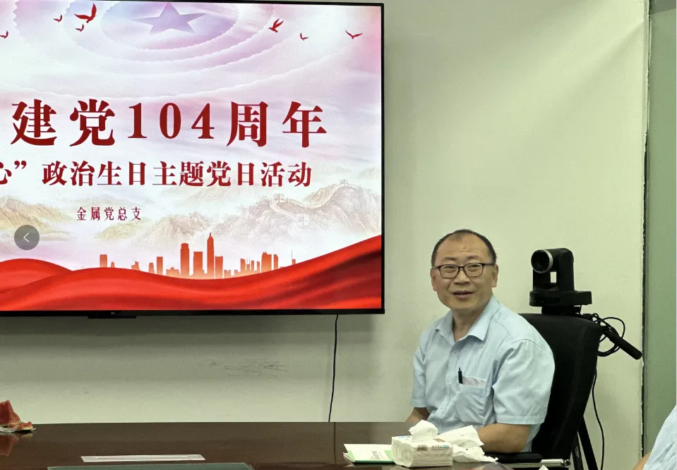 微信圖片_20250704145653_3.png