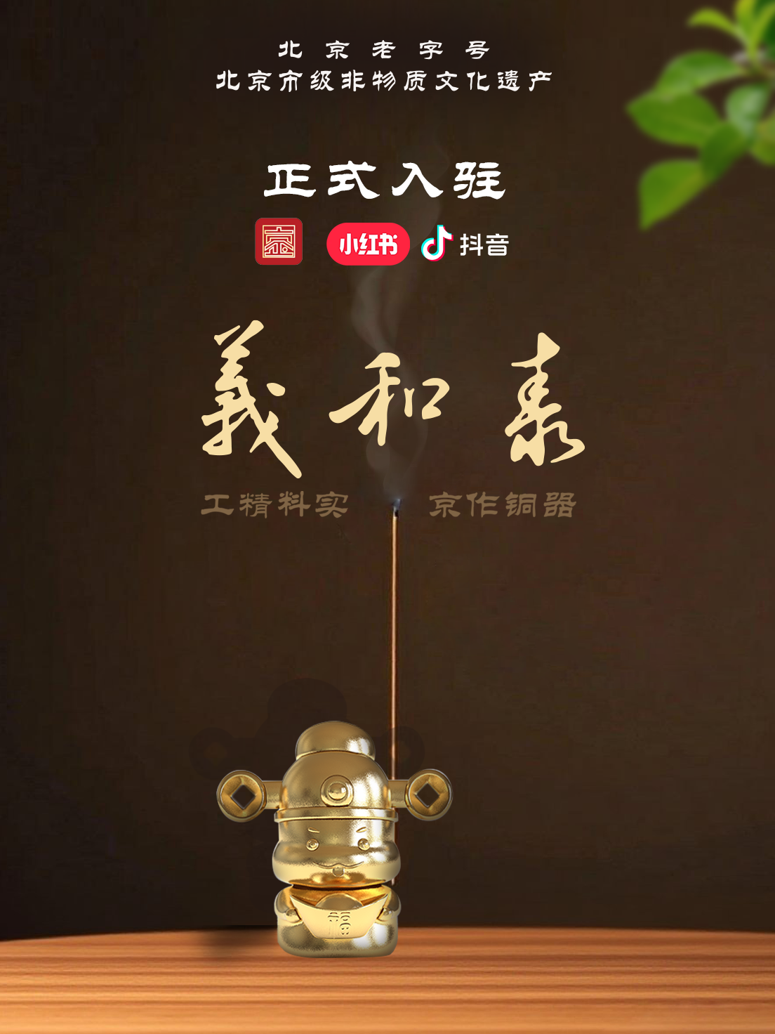 微信圖片_20250709160347_2.png