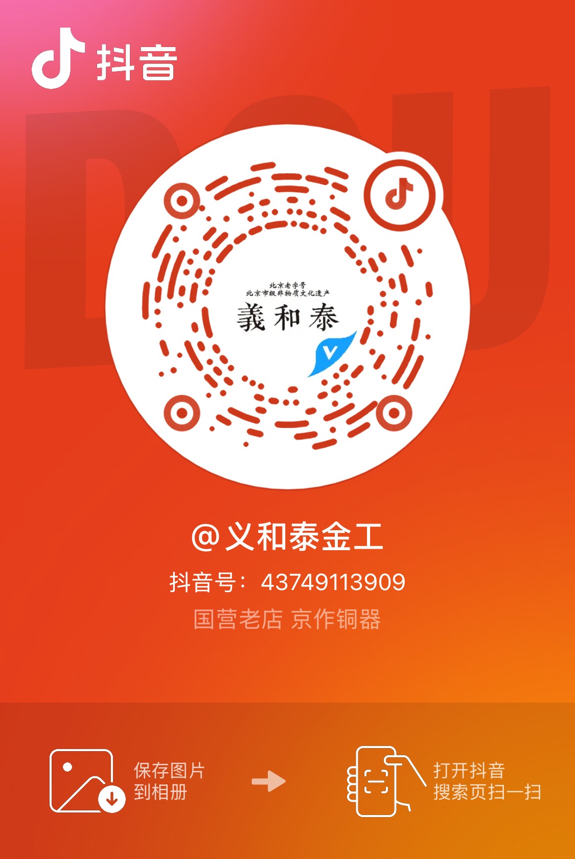 微信圖片_20250709160347_4.jpg