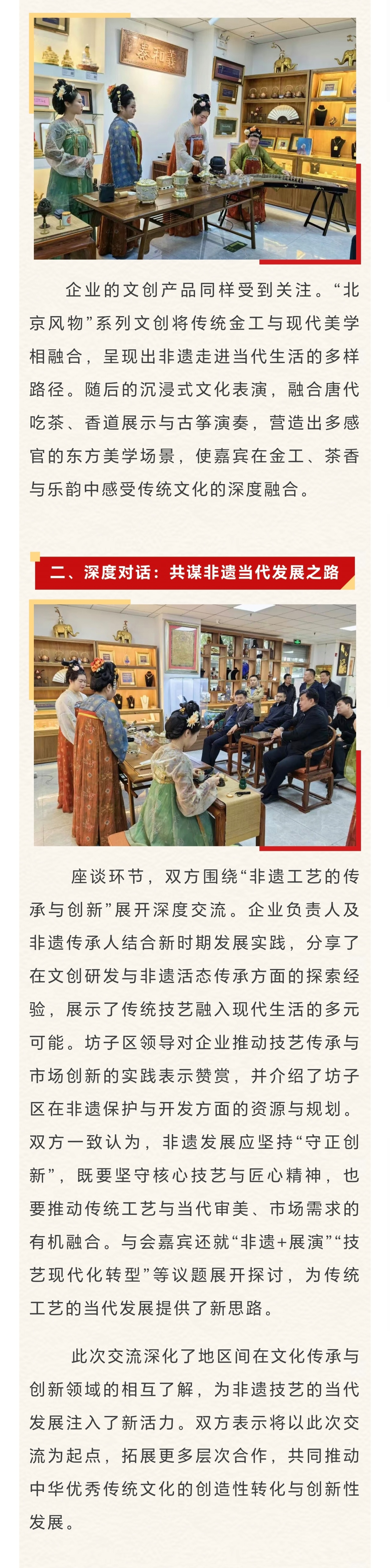微信圖片_20251111092353_2_9.jpg