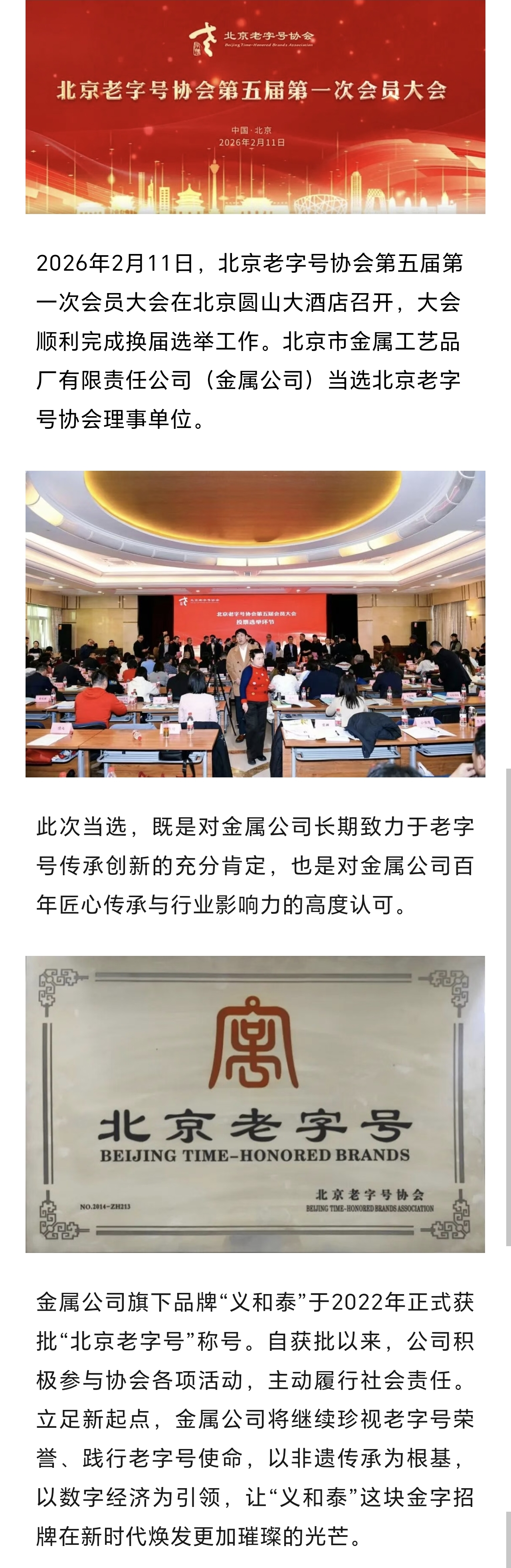 微信圖片_20260226101108_4_22.jpg