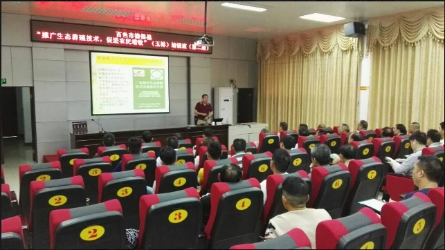 廣西助農(nóng)在容縣服務(wù)生態(tài)養(yǎng)殖5.jpg