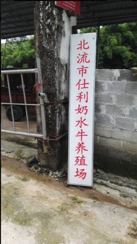 玉林市舉辦師資培訓(xùn)班3.png