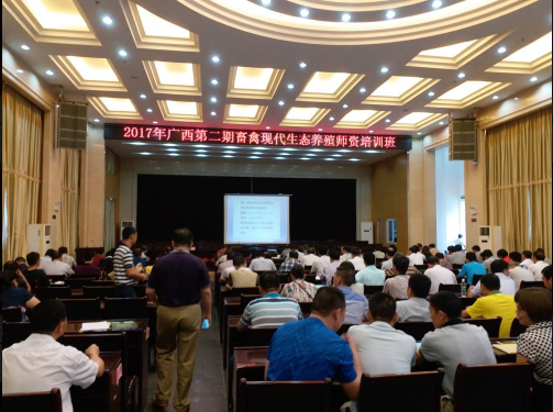 玉林市舉辦師資培訓(xùn)班8.png