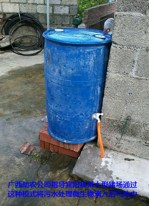 養(yǎng)殖場(chǎng)污水處理步驟3.png