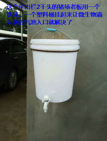 養(yǎng)殖場(chǎng)污水處理步驟4.png