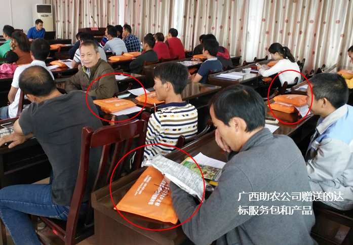 鹿寨縣生態(tài)養(yǎng)殖2.png