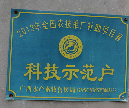 珍澤養(yǎng)殖場生態(tài)養(yǎng)殖案例3.png