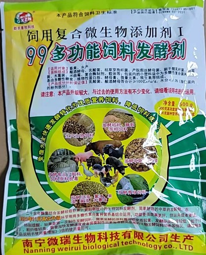 99å¤åè½é￥2æåéμåæ°åè￡2.jpg