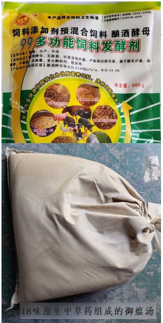 2個組合運(yùn)用產(chǎn)品.jpg