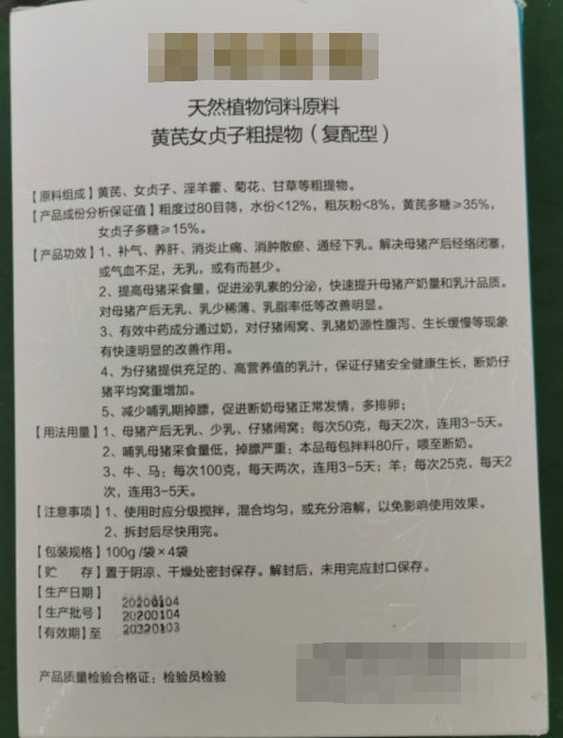 超級(jí)奶媽1.png