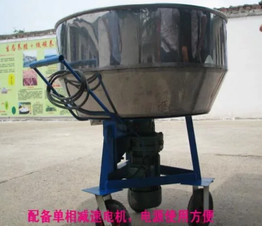 攪拌機(jī)2.png