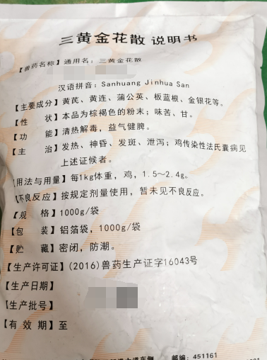 QQ截圖20200617145844.png