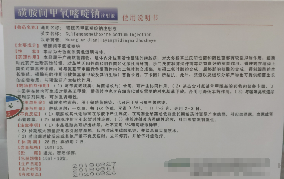 QQ截圖20200618102643.png