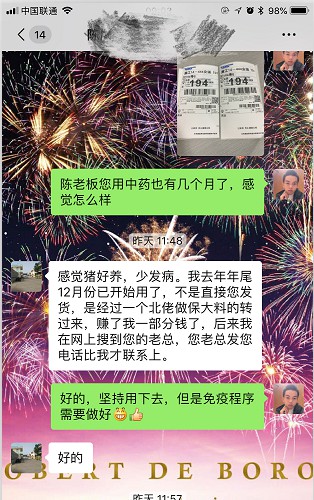 微信圖片_20201125112332.jpg