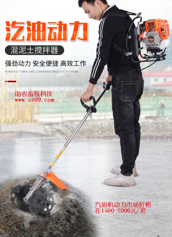 汽油機(jī)飼料攪拌機(jī).jpg