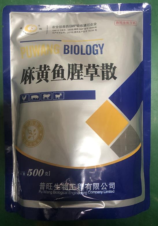 微信截圖_20210812114051.jpg