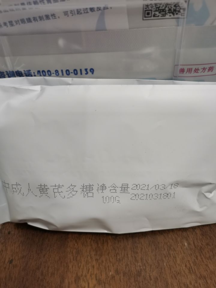 1650454216130975.jpg
