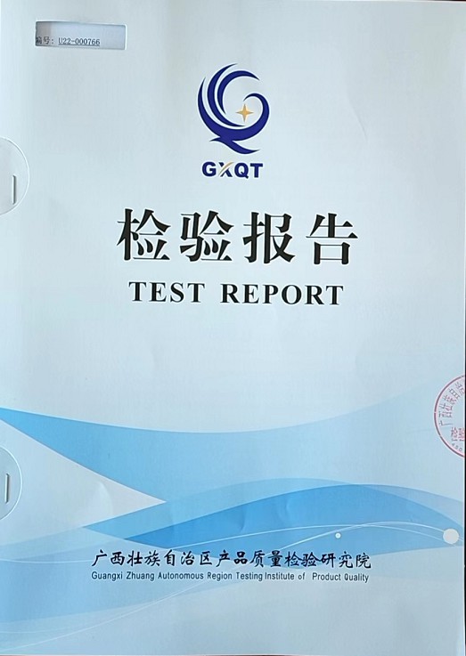 液體有機(jī)肥檢測合格報告1.jpg
