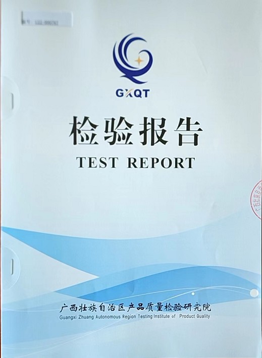 有機(jī)肥合格檢測(cè)報(bào)告1.jpg
