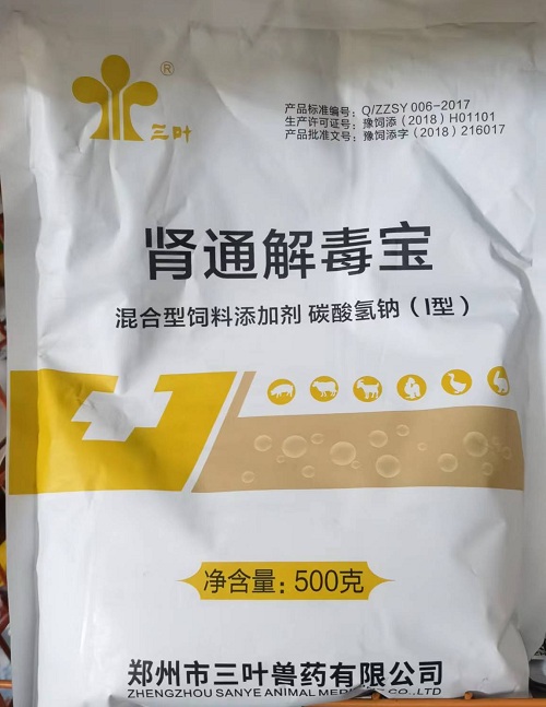 微信圖片_20220711102647.jpg