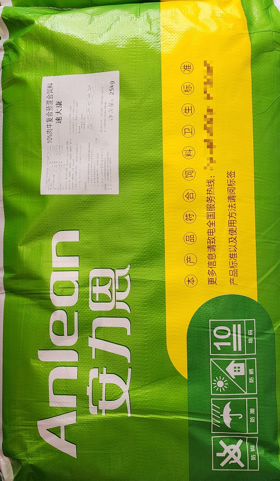 速達康調(diào)養(yǎng)型10%肉牛育成期預(yù)混料包裝.jpg