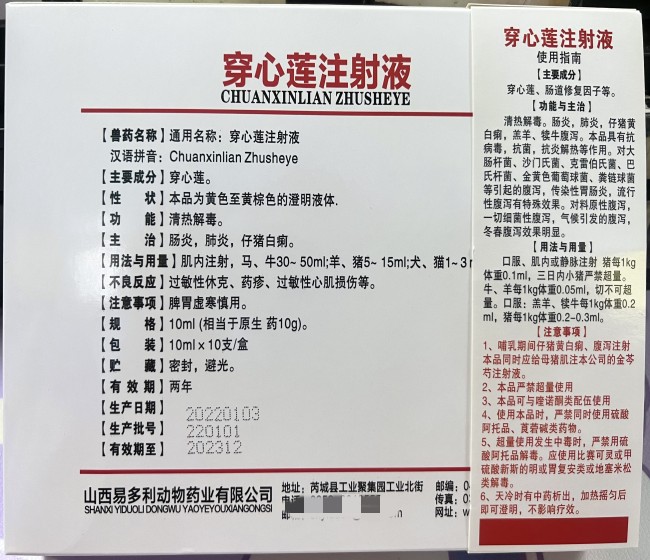 微信圖片_20221220092557.jpg