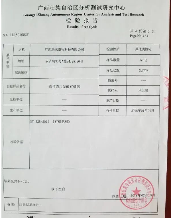 QQ截圖20230418164200.png