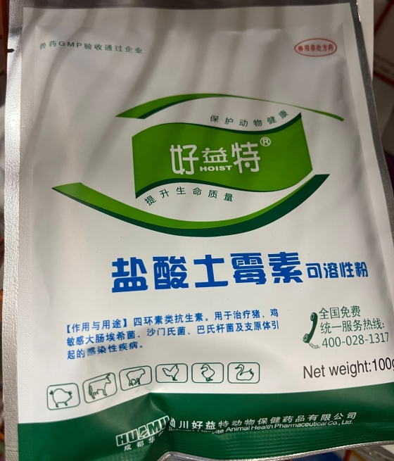 QQ圖片20230908112719.jpg