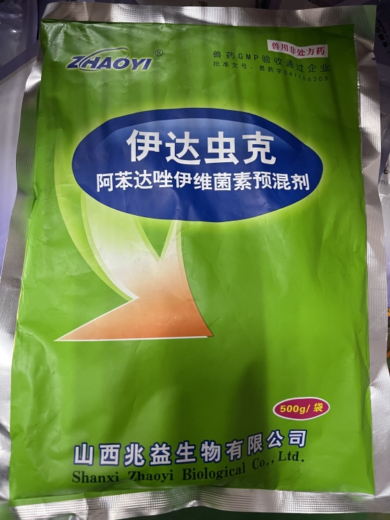 QQ圖片20240105150918.jpg