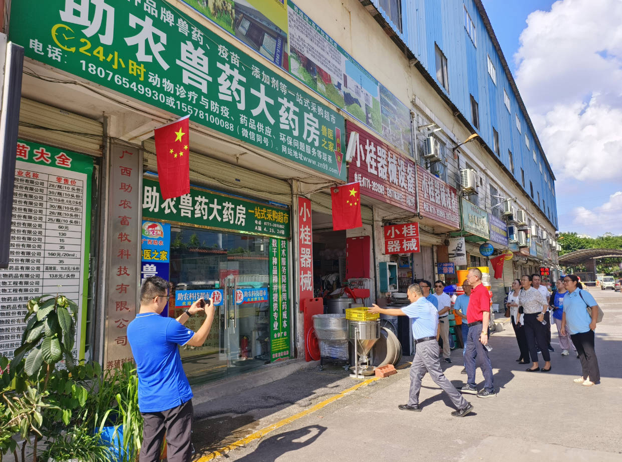 中國(guó)獸醫(yī)協(xié)會(huì)領(lǐng)導(dǎo)調(diào)研1.jpg