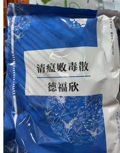 微信截圖_20250403103202.png