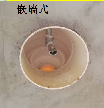 嵌墻式飲水器2.png