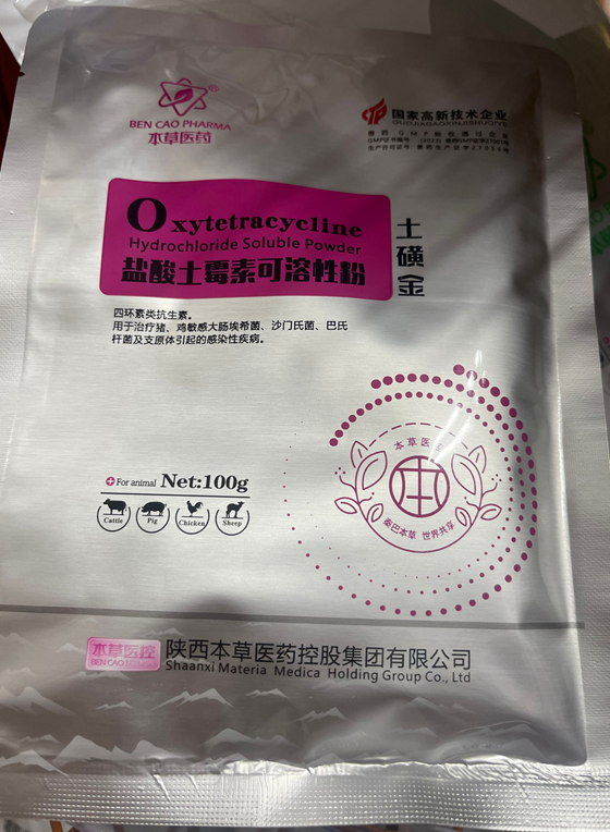 D5CF89ECA25A439864BE5A703961EFC3.png