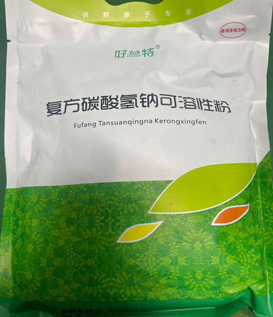 FB2E9956B41C7D4E0C2A9E8C318F3995.png